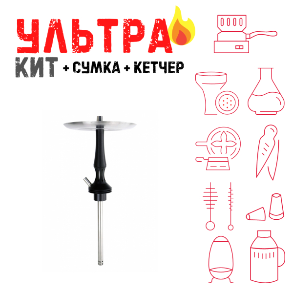 Набор с кальяном  Avanti Avantik черный ВСЕ ВКЛЮЧЕНО в Нарьян-Маре