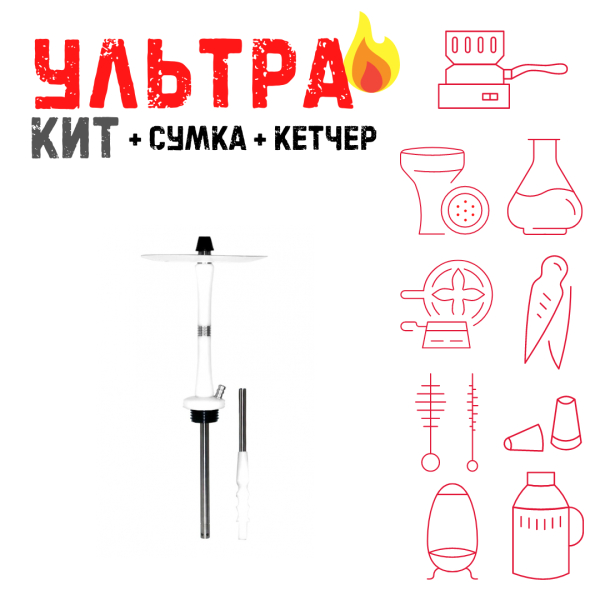 Набор с кальяном  Avanti Large белый ВСЕ ВКЛЮЧЕНО в Нарьян-Маре