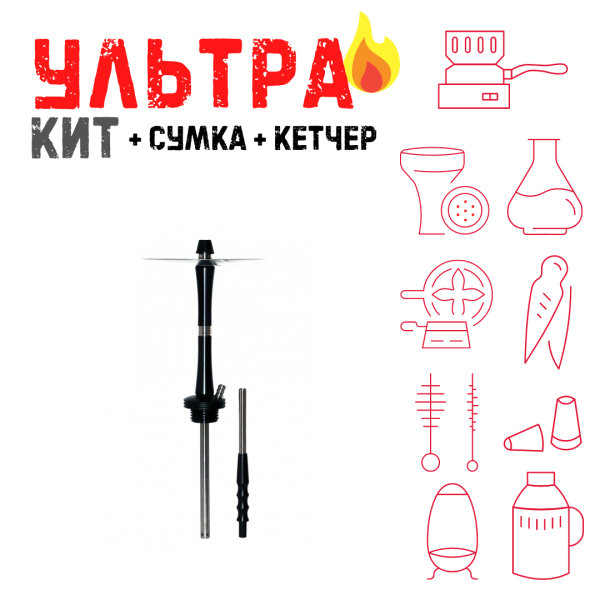 Набор с кальяном  Avanti Large черный ВСЕ ВКЛЮЧЕНО в Нарьян-Маре