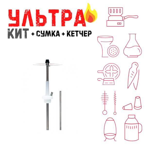 Набор с кальяном  Avanti Max белый ВСЕ ВКЛЮЧЕНО в Нарьян-Маре