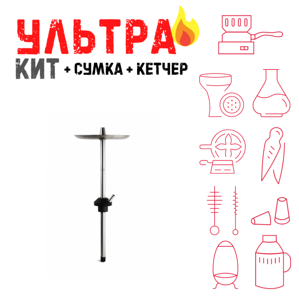 Набор с кальяном  Avanti Offspring черный ВСЕ ВКЛЮЧЕНО в Нарьян-Маре
