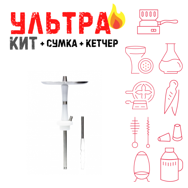 Набор с кальяном  Avanti Reflex белый ВСЕ ВКЛЮЧЕНО в Нарьян-Маре