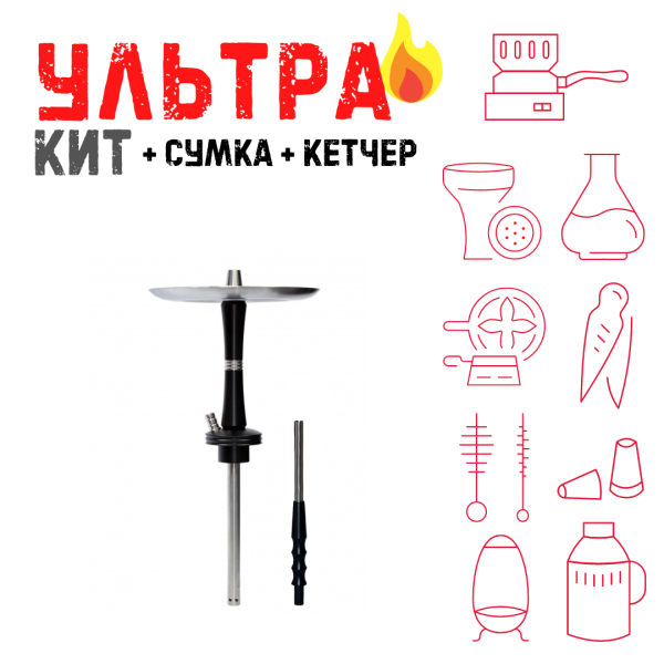 Набор с кальяном  Avanti Reflex черный ВСЕ ВКЛЮЧЕНО в Нарьян-Маре
