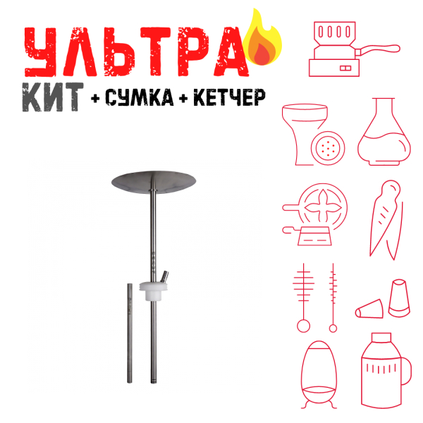 Набор с кальяном  Avanti Палыч белый ВСЕ ВКЛЮЧЕНО в Нарьян-Маре