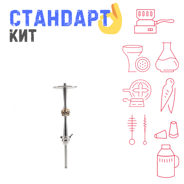 Набор с кальяном  Maklaud X Skeleton Черепа СТАНДАРТ в Нарьян-Маре