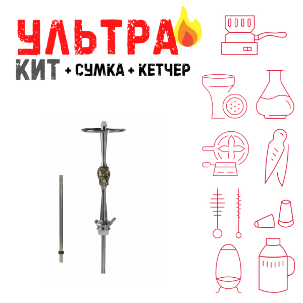 Набор с кальяном  Maklaud X Bebacker ВСЕ ВКЛЮЧЕНО в Нарьян-Маре