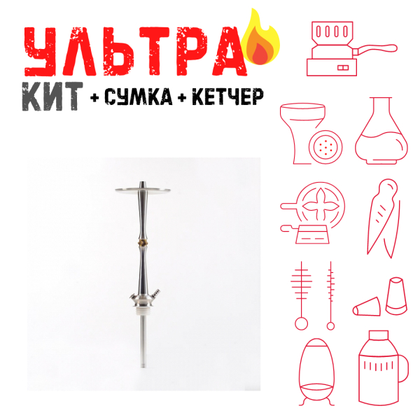 Набор с кальяном  Maklaud X Lion ВСЕ ВКЛЮЧЕНО в Нарьян-Маре
