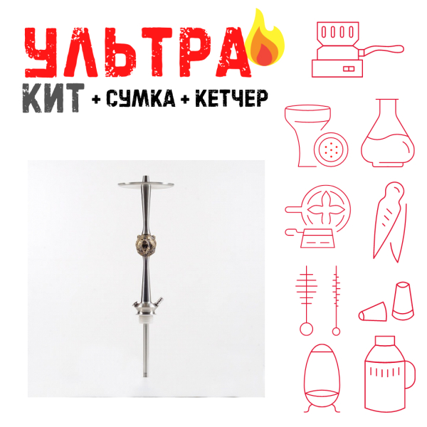Набор с кальяном  Maklaud X Russian Spirit Медведь ВСЕ ВКЛЮЧЕНО в Нарьян-Маре