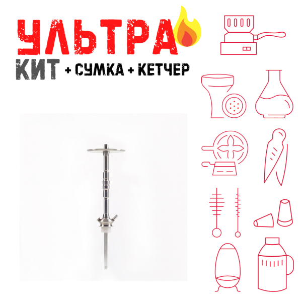 Набор с кальяном  Maklaud X Болт ВСЕ ВКЛЮЧЕНО в Нарьян-Маре
