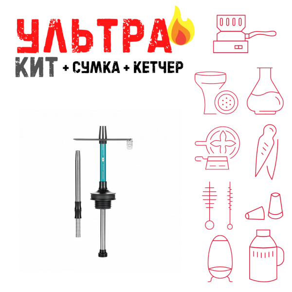Набор с кальяном  Misha Rebel azure (35 см) ВСЕ ВКЛЮЧЕНО в Нарьян-Маре