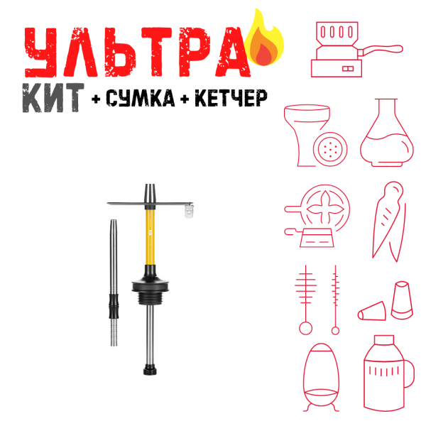 Набор с кальяном  Misha Rebel lemon (35 см) ВСЕ ВКЛЮЧЕНО в Нарьян-Маре