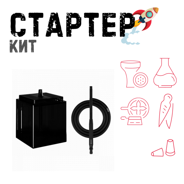 Набор с кальяном  Hoob Atom Vanta ТОЛЬКО НЕОБХОДИМОЕ в Нарьян-Маре