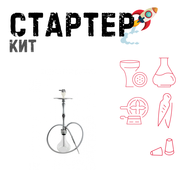 Набор с кальяном  Hoob Mars ТОЛЬКО НЕОБХОДИМОЕ в Нарьян-Маре