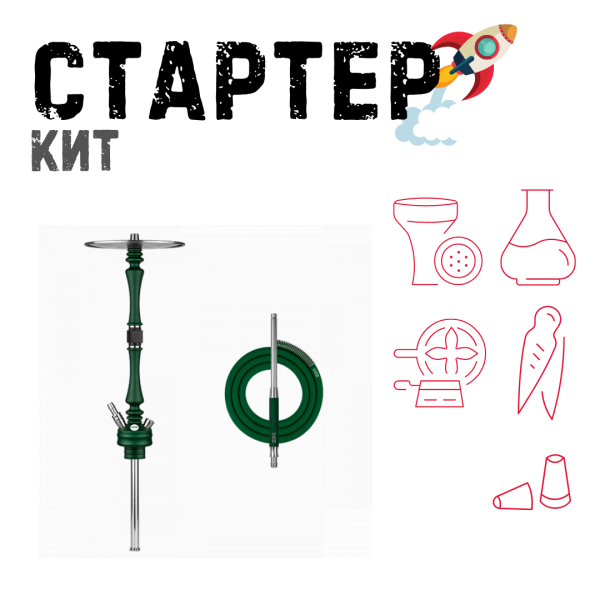 Набор с кальяном  Hoob Mars British Racing Green ТОЛЬКО НЕОБХОДИМОЕ в Нарьян-Маре