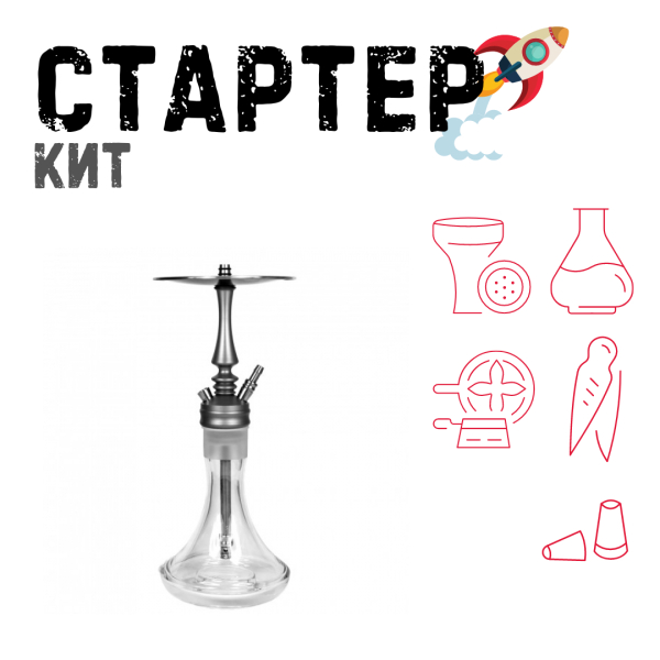 Набор с кальяном  Hoob Mars Mini ТОЛЬКО НЕОБХОДИМОЕ в Нарьян-Маре