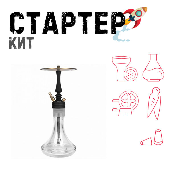 Набор с кальяном  Hoob Mars Mini Black ТОЛЬКО НЕОБХОДИМОЕ в Нарьян-Маре