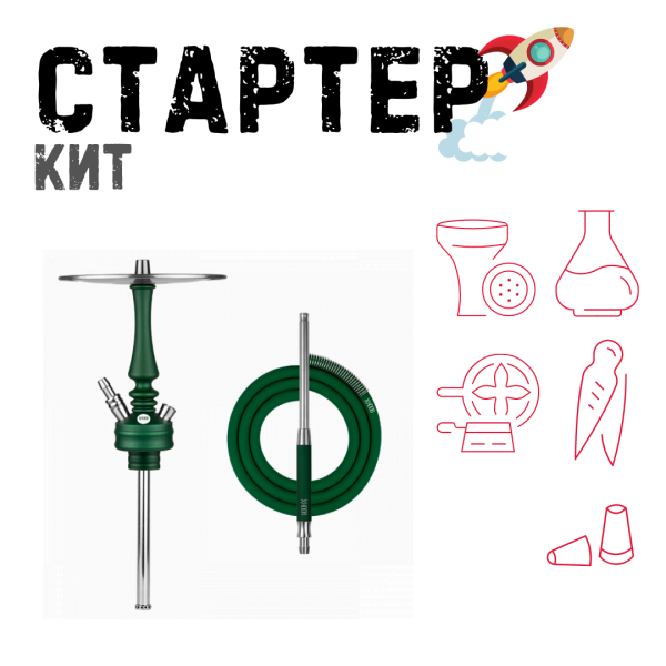 Набор с кальяном  Hoob Mars Mini British Racing Green ТОЛЬКО НЕОБХОДИМОЕ в Нарьян-Маре