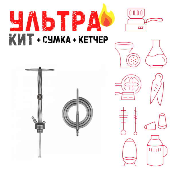Набор с кальяном  Hoob Apex (базовый комплект) ВСЕ ВКЛЮЧЕНО в Нарьян-Маре