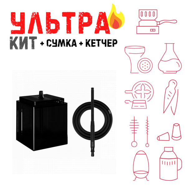 Набор с кальяном  Hoob Atom Vanta ВСЕ ВКЛЮЧЕНО в Нарьян-Маре