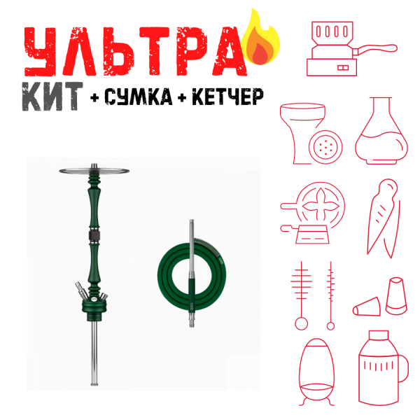 Набор с кальяном  Hoob Mars British Racing Green ВСЕ ВКЛЮЧЕНО в Нарьян-Маре
