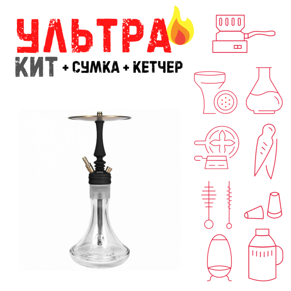 Набор с кальяном  Hoob Mars Mini Black ВСЕ ВКЛЮЧЕНО в Нарьян-Маре