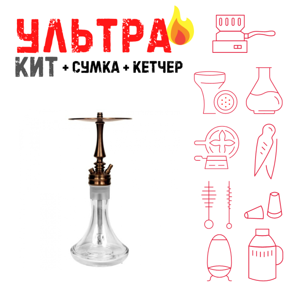 Набор с кальяном  Hoob Mars Mini Bronze ВСЕ ВКЛЮЧЕНО в Нарьян-Маре