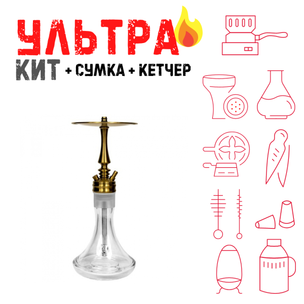 Набор с кальяном  Hoob Mars Mini Gold ВСЕ ВКЛЮЧЕНО в Нарьян-Маре