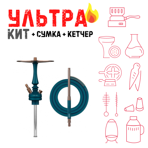 Набор с кальяном  HOOB Mars Mini Marine Blue (72 см) ВСЕ ВКЛЮЧЕНО в Нарьян-Маре