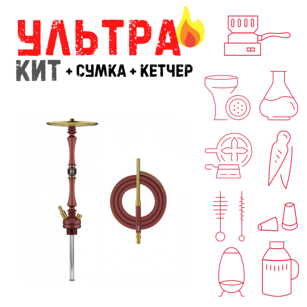 Набор с кальяном  HOOB Mars Mini Wine Red (72 см) ВСЕ ВКЛЮЧЕНО в Нарьян-Маре