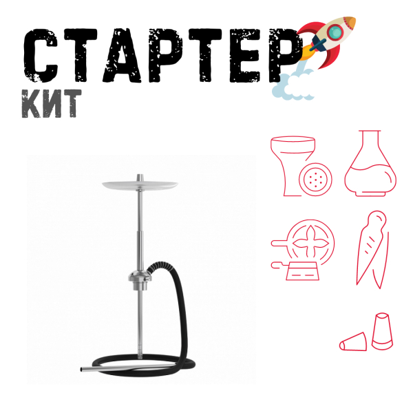 Набор с кальяном  Mattpear Ready S Pro (базовый комплект) ТОЛЬКО НЕОБХОДИМОЕ в Нарьян-Маре