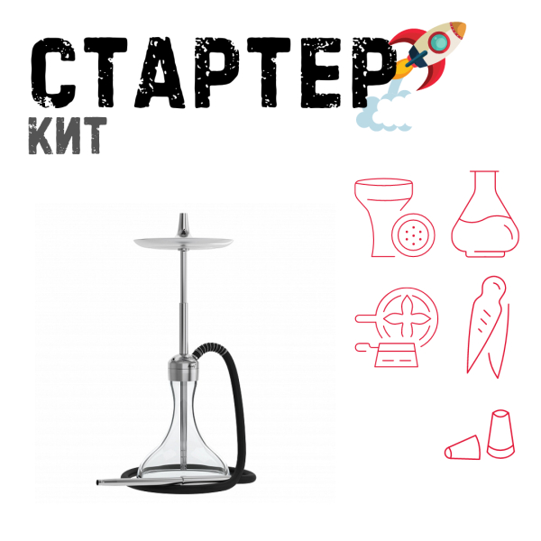 Набор с кальяном  Mattpear Ready S Pro (комплект с мелассоуловителем) ТОЛЬКО НЕОБХОДИМОЕ в Нарьян-Маре