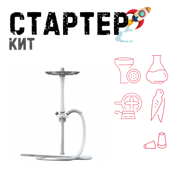 Набор с кальяном  Mattpear Simple M White ТОЛЬКО НЕОБХОДИМОЕ в Нарьян-Маре