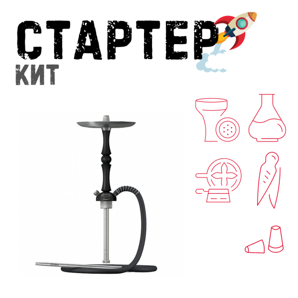 Набор с кальяном  Mattpear Simple M Шарик Black ТОЛЬКО НЕОБХОДИМОЕ в Нарьян-Маре