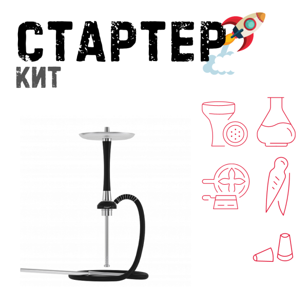 Набор с кальяном  Mattpear Simple S Pro Black Slim ТОЛЬКО НЕОБХОДИМОЕ в Нарьян-Маре