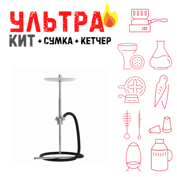 Набор с кальяном  Mattpear Ready S Pro (базовый комплект) ВСЕ ВКЛЮЧЕНО в Нарьян-Маре