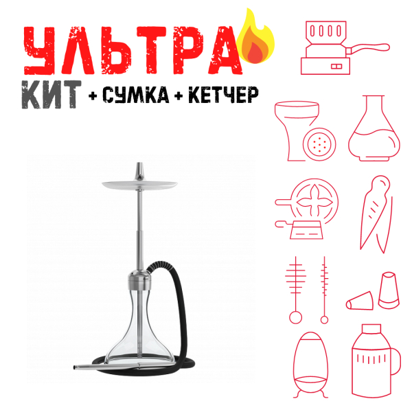 Набор с кальяном  Mattpear Ready S Pro (комплект с мелассоуловителем) ВСЕ ВКЛЮЧЕНО в Нарьян-Маре