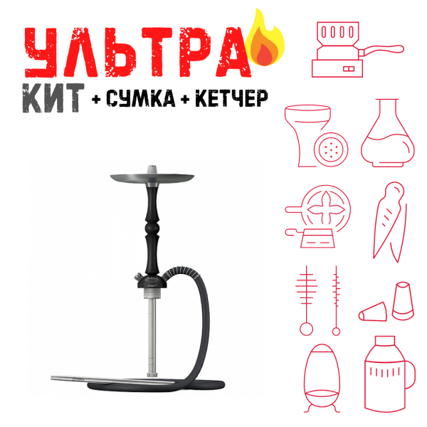 Набор с кальяном  Mattpear Simple M Шарик Black ВСЕ ВКЛЮЧЕНО в Нарьян-Маре