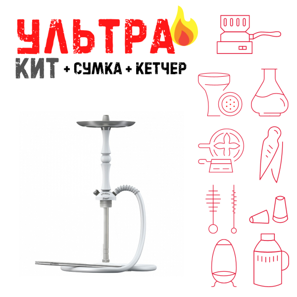 Набор с кальяном  Mattpear Simple M Шарик White ВСЕ ВКЛЮЧЕНО в Нарьян-Маре