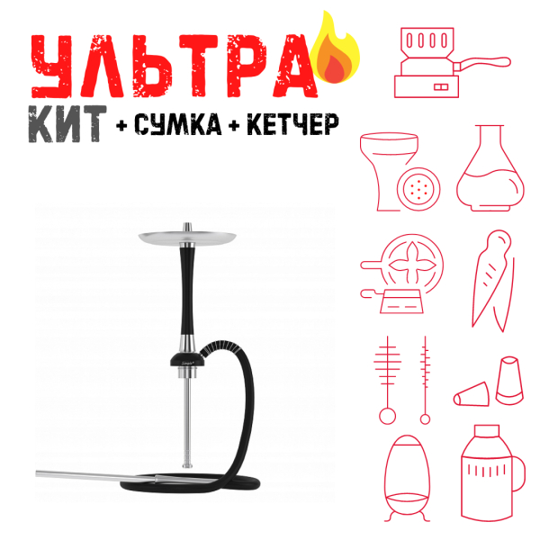 Набор с кальяном  Mattpear Simple S Pro Black Slim ВСЕ ВКЛЮЧЕНО в Нарьян-Маре