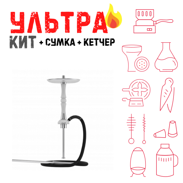 Набор с кальяном  Mattpear Simple S Pro White Slim ВСЕ ВКЛЮЧЕНО в Нарьян-Маре