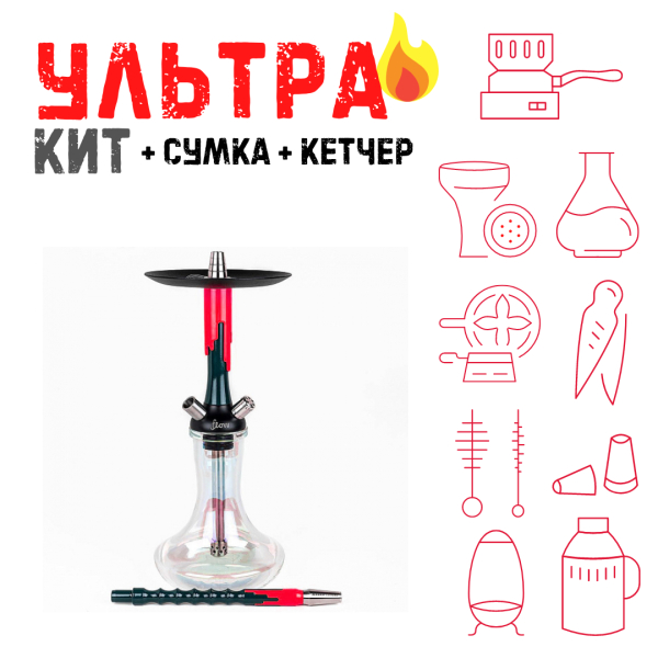 Набор с кальяном  Mamay Customs Flow Race Green (24 см) ВСЕ ВКЛЮЧЕНО в Нарьян-Маре