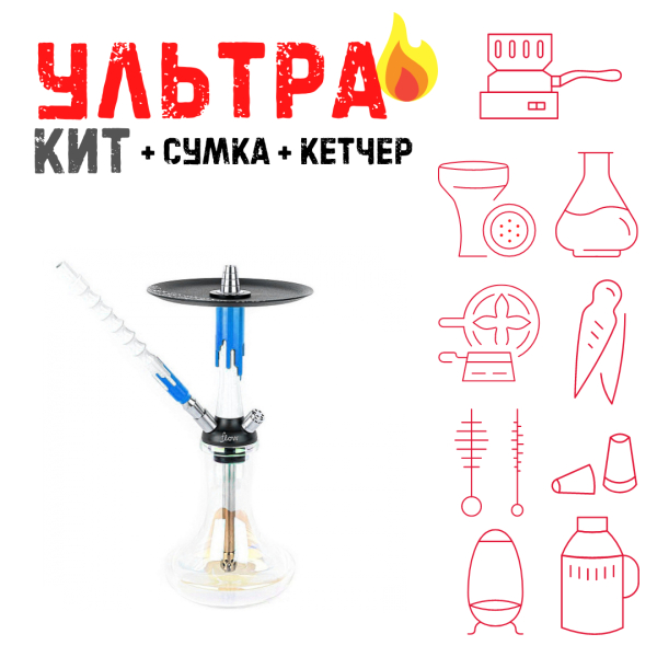 Набор с кальяном  Mamay Customs Flow белый морская волна (24 см) ВСЕ ВКЛЮЧЕНО в Нарьян-Маре