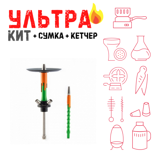 Набор с кальяном  Mamay Customs Flow зеленый оранжевый (24 см) ВСЕ ВКЛЮЧЕНО в Нарьян-Маре