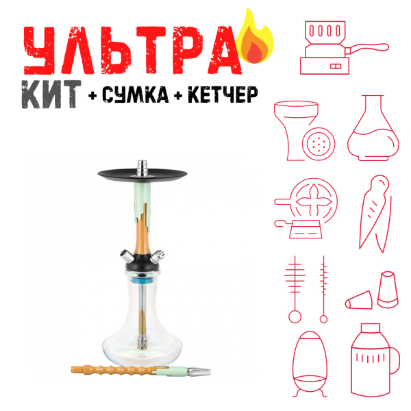 Набор с кальяном  Mamay Customs Flow песочный фисташка (24 см) ВСЕ ВКЛЮЧЕНО в Нарьян-Маре