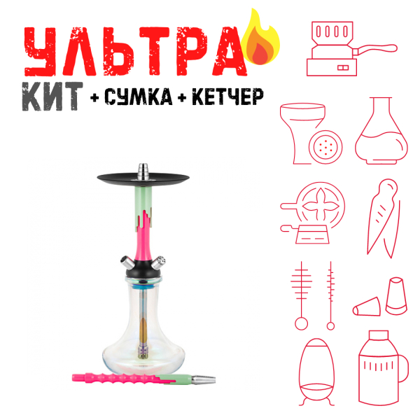 Набор с кальяном  Mamay Customs Flow розовый флюр фисташка (24 см) ВСЕ ВКЛЮЧЕНО в Нарьян-Маре