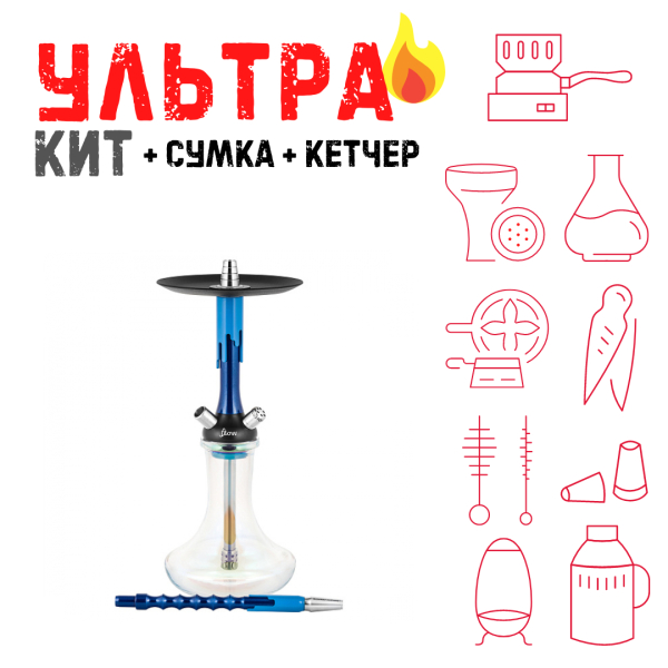 Набор с кальяном  Mamay Customs Flow синий металлик синий (24 см) ВСЕ ВКЛЮЧЕНО в Нарьян-Маре