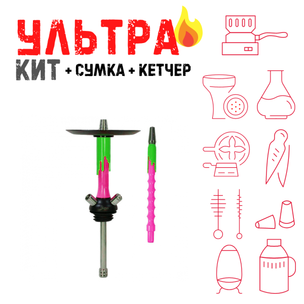 Набор с кальяном  Mamay Customs Flow фукси зеленый (24 см) ВСЕ ВКЛЮЧЕНО в Нарьян-Маре