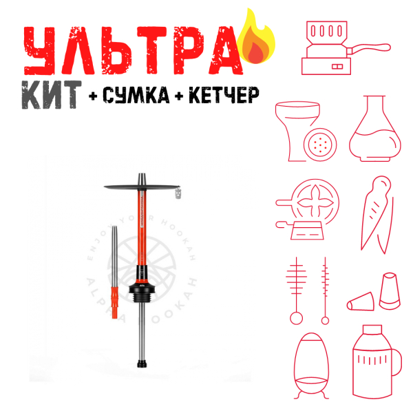 Набор с кальяном  MISHA REVOLT FERRA RED (КРАСНЫЙ, 50 см) ВСЕ ВКЛЮЧЕНО в Нарьян-Маре