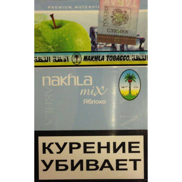 Табак El Nakhla Mix Ice Apple 50 гр в Нарьян-Маре