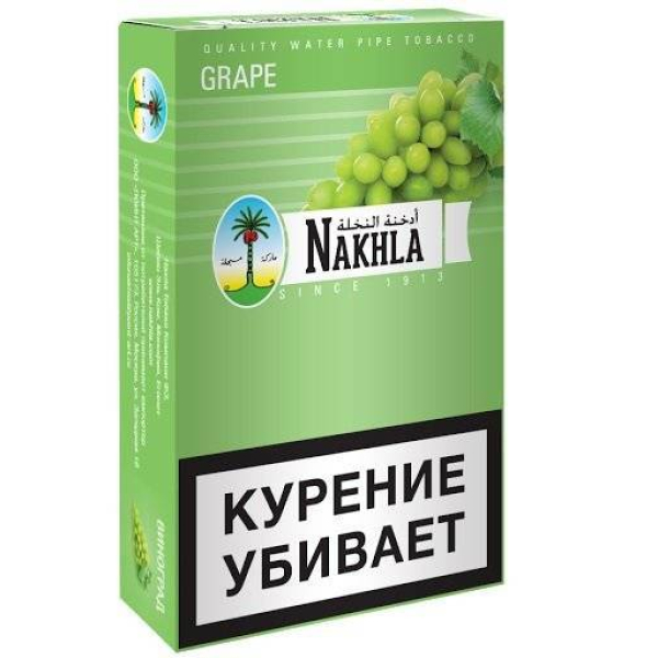 Табак Nakhla New Grape 250 грамм в Нарьян-Маре